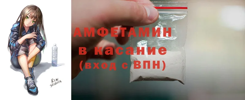 omg маркетплейс  Полярный  Amphetamine VHQ 