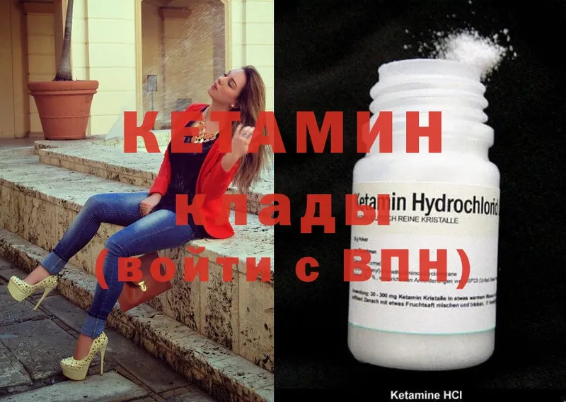 купить наркотики сайты  Полярный  Кетамин ketamine 