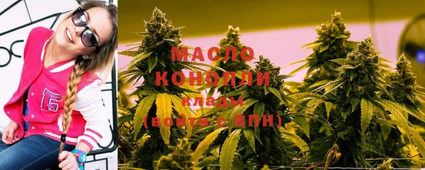 мдма Богородицк