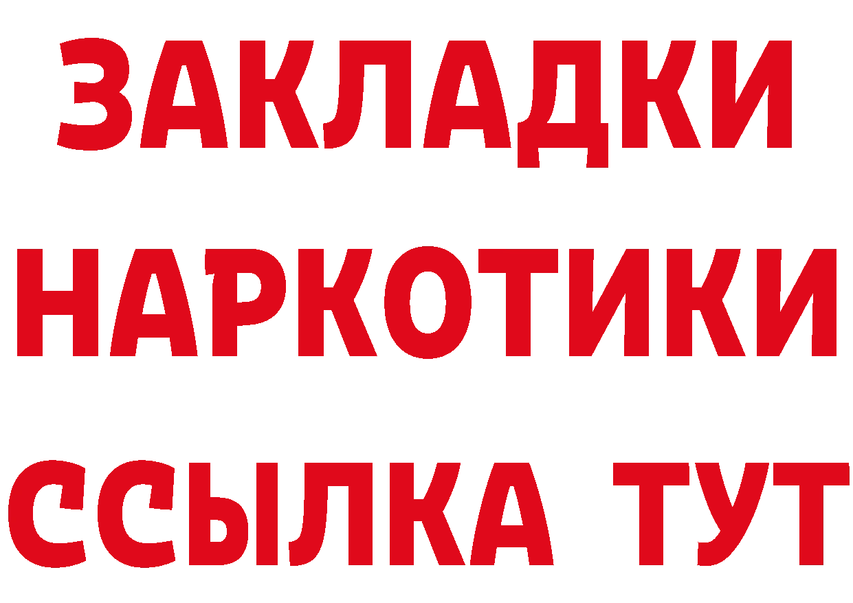 Кетамин ketamine сайт это KRAKEN Полярный